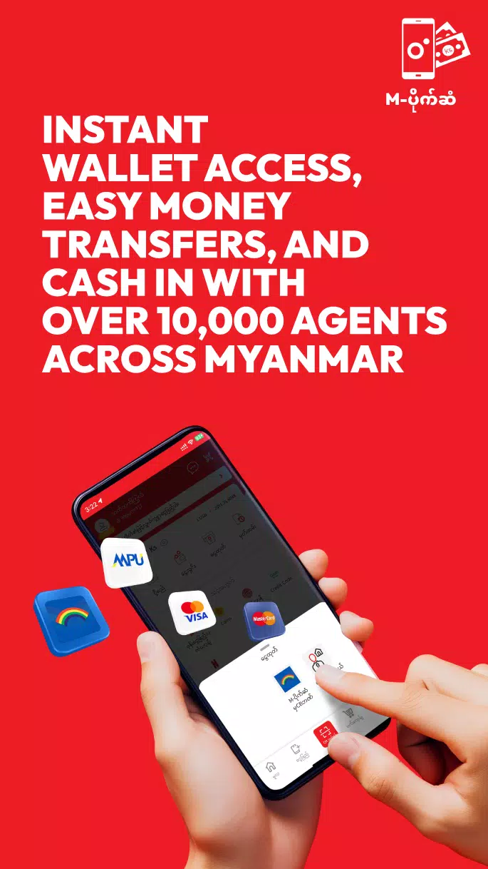Ooredoo SuperApp 螢幕截圖 2