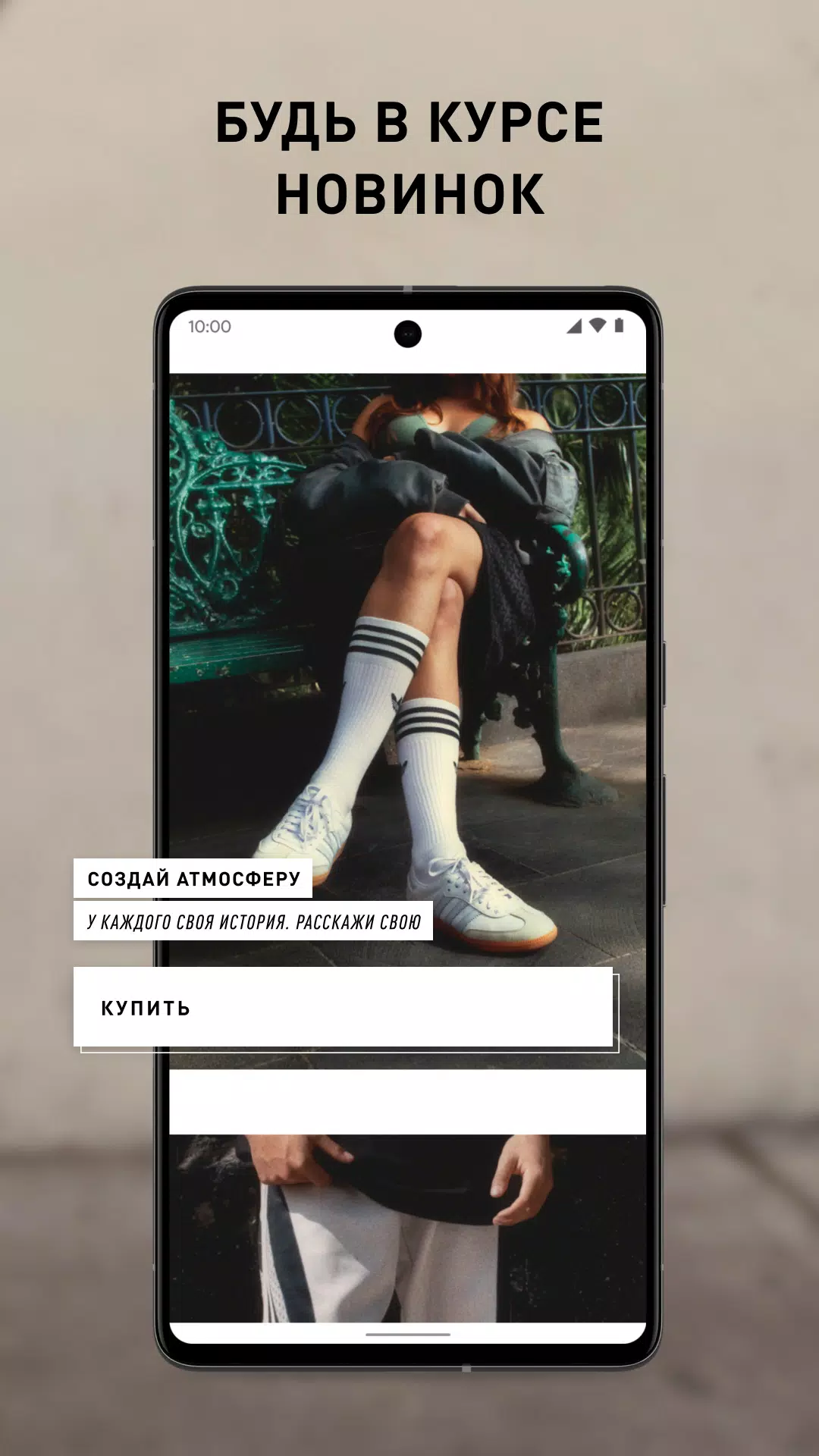 adidas.kz 螢幕截圖 1