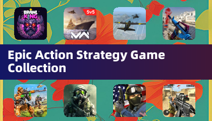 壮大なアクション戦略ゲームコレクション