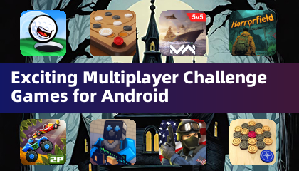 Android向けのエキサイティングなマルチプレイヤーチャレンジゲーム