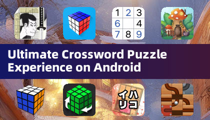 Android上的终极填字游戏体验