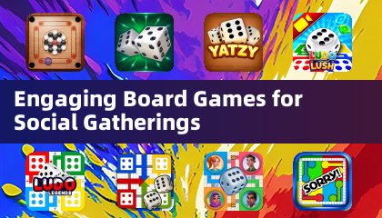 吸引棋盘游戏参加社交聚会