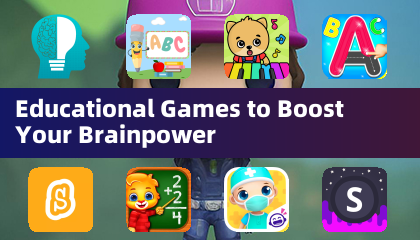 提高腦力的教育遊戲