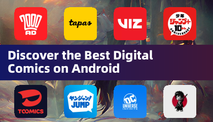 探索 Android 上最佳數位漫畫