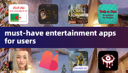 ユーザーに欠かせないエンターテインメントアプリ