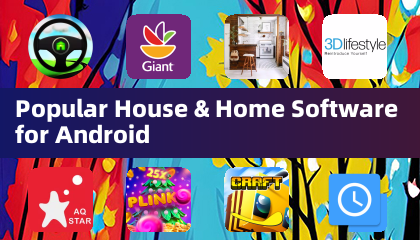 Android用の人気ホームソフトウェア