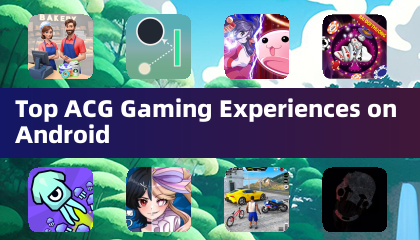 Androidで体験できる最高のACGゲーム