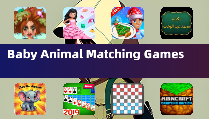 ベビーアニマルマッチングゲーム