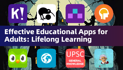 大人向けの効果的な教育アプリ：生涯学習