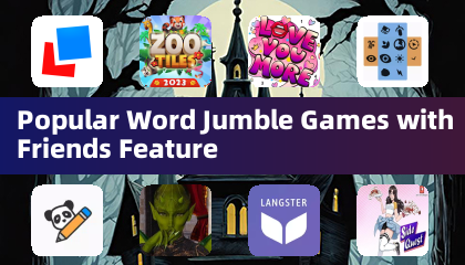 友達とプレイする人気の単語ミックスゲーム