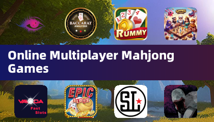 オンラインマルチプレイヤー麻雀ゲーム