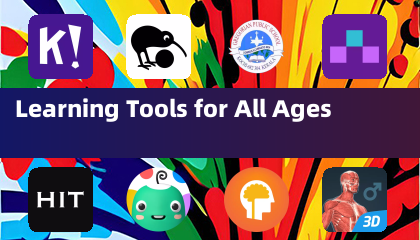 すべての年齢層向けの学習ツール