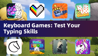 キーボードゲーム：タイピングスキルをテスト