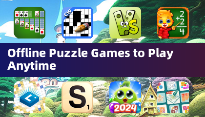 いつでもどこでも遊べるオフラインパズルゲーム