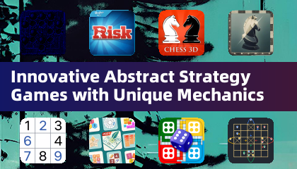 独自のメカニクスを持つ革新的な抽象戦略ゲーム