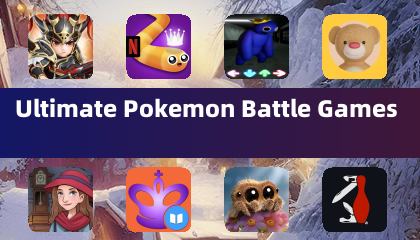 ウルティマ・ポケモンバトルゲームズ