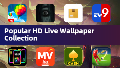 人気のHDライブ壁紙コレクション