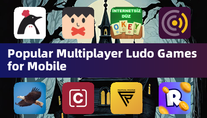 モバイル向け人気マルチプレイヤーLudoゲーム