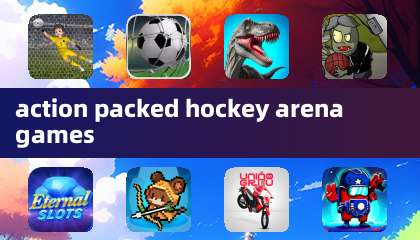 アクション満載のホッケー・アリーナゲーム