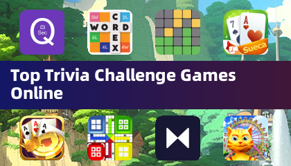 オンラインで人気のトライビアチャレンジゲーム